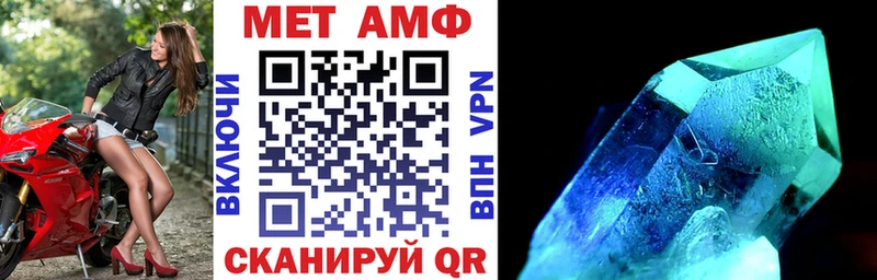 Купить  Михайловка  Amphetamine Розовый 