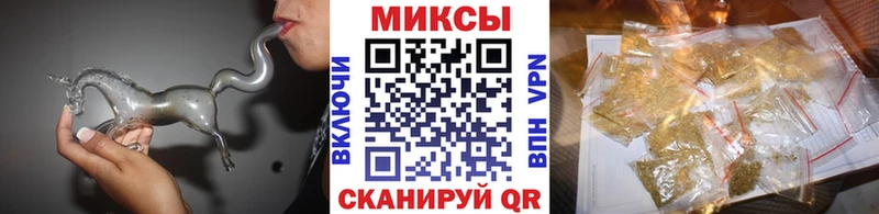 БУТИРАТ 1.4BDO  Купить закладки  Михайловка 