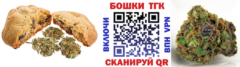 Canna-Cookies марихуана Михайловка