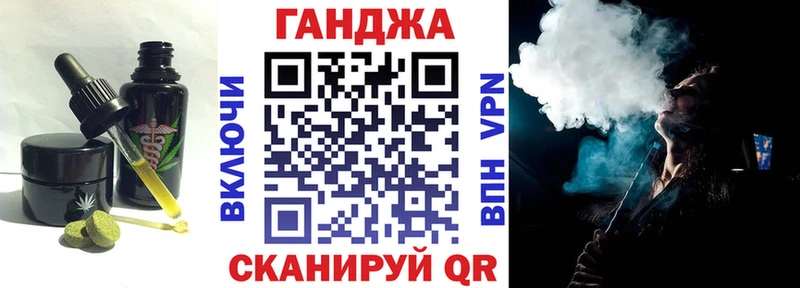 Купить закладки  Михайловка  Еда ТГК конопля 