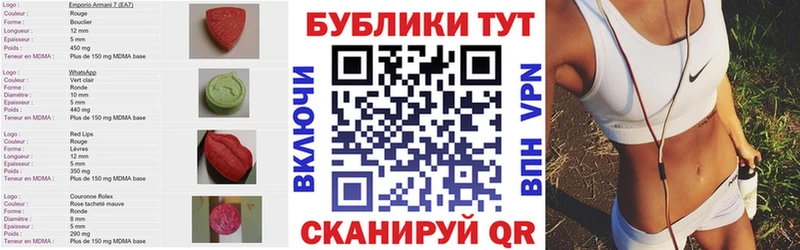 ЭКСТАЗИ VHQ  Купить  Михайловка 