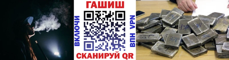 Купить где  Михайловка  Гашиш гашик 