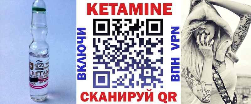 КЕТАМИН ketamine Купить где Михайловка