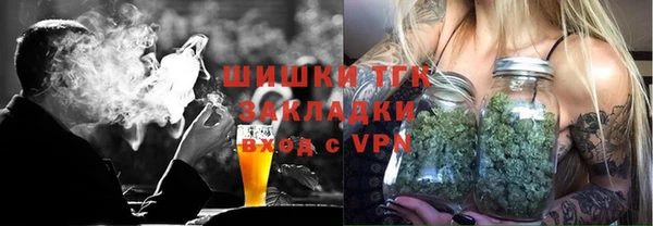 гидропоника Богородск