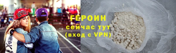 прущие крисы Богородицк