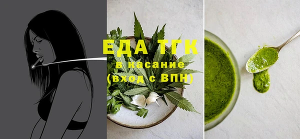гидропоника Богородск