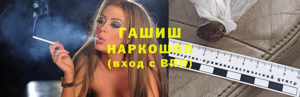 гидропоника Богородск