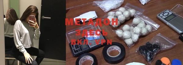 гидропоника Богородск