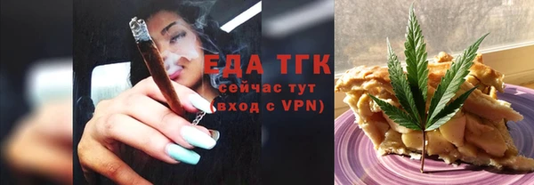гидропоника Богородск