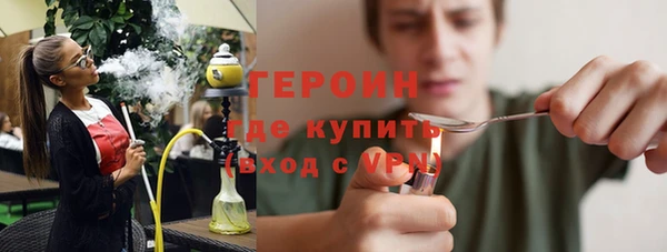 гидропоника Богородск
