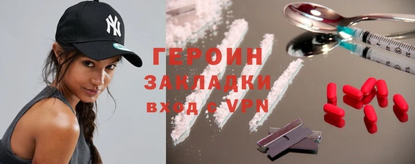 гидропоника Богородск