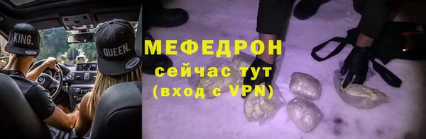 прущие крисы Богородицк