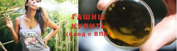 прущие крисы Богородицк