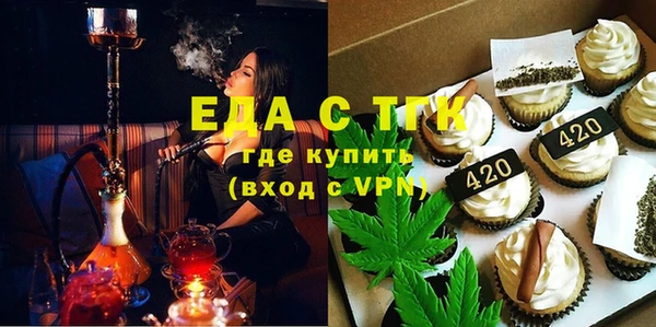гидропоника Богородск