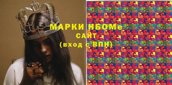 MESCALINE Богданович