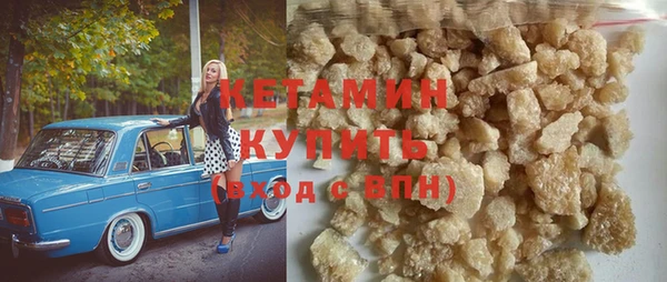 прущие крисы Богородицк