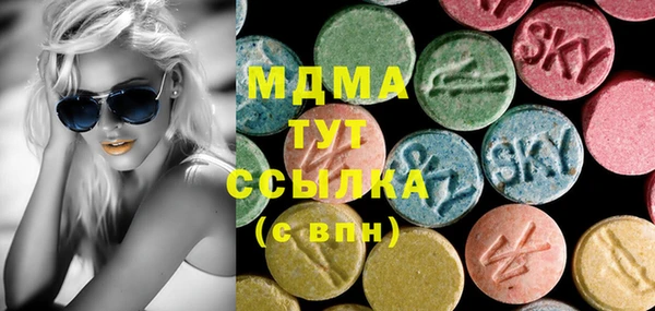 MESCALINE Богданович