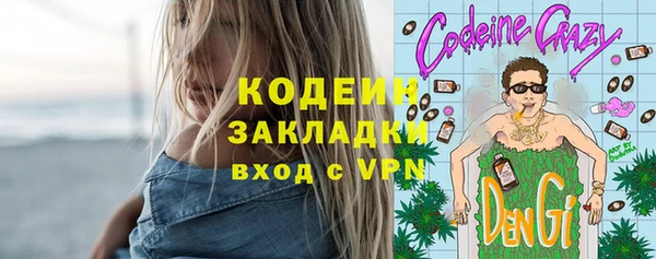 гидропоника Богородск