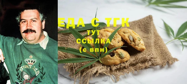 прущие крисы Богородицк