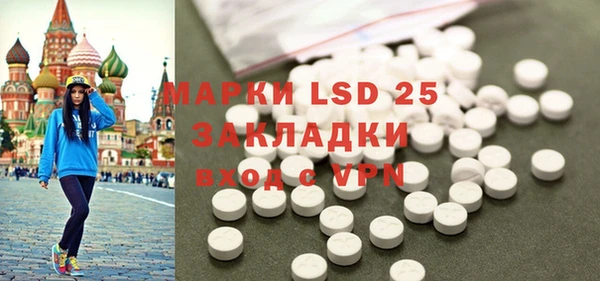 MESCALINE Богданович