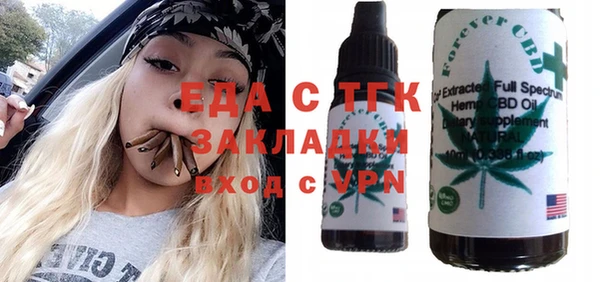прущие крисы Богородицк