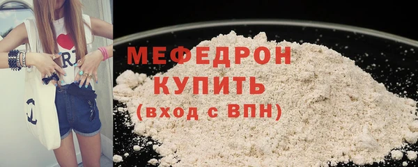 MESCALINE Богданович