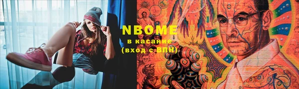 MESCALINE Богданович