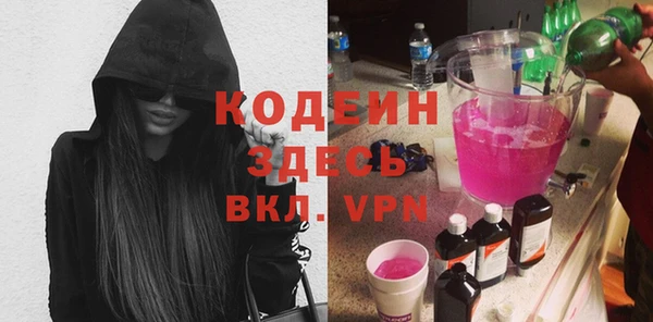 прущие крисы Богородицк
