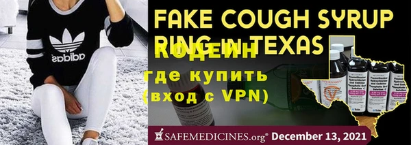 MESCALINE Богданович
