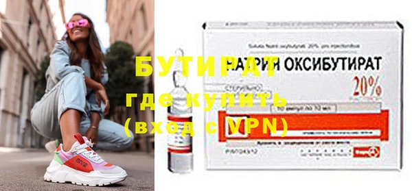 MESCALINE Богданович