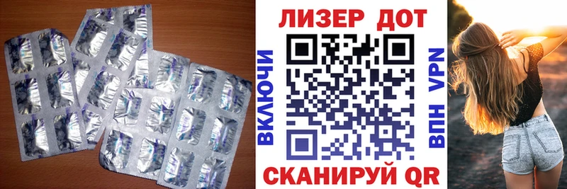 Купить  Михайловка  ЛСД экстази ecstasy 