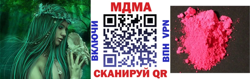 Купить где  Михайловка  MDMA Molly 