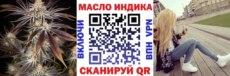 ТГК жижа  Купить  Михайловка 