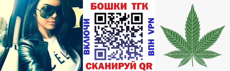 Купить закладки  Михайловка  Конопля гибрид 